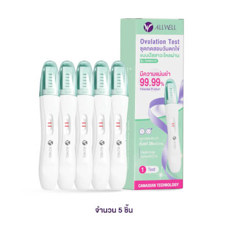 ชุดทดสอบวันตกไข่ แบบปัสสาวะ ALLWELL รุ่น SURENOW-LH (5 ชิ้น)_0